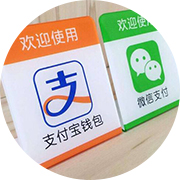 億通達 物聯網卡辦理平臺 物聯網卡批發定制 金融支付應用場景-移動支付