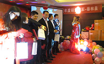 億通達 物聯網卡辦理平臺 物聯網卡最新資訊-2017年度表彰大會表彰優秀員工