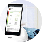 億通達 物聯網卡辦理平臺 物聯網卡批發定制 智能穿戴應用場景-智能血壓計